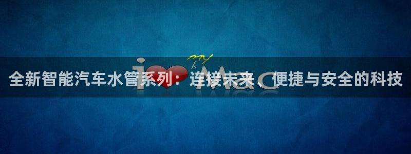 天辰娱乐说