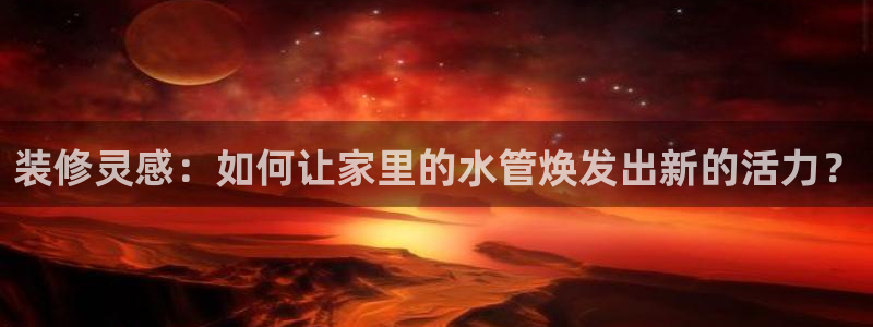 天辰娱乐平台地址