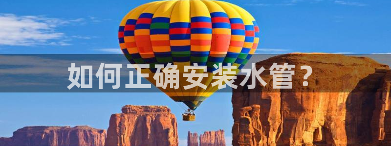 天辰娱乐_675138