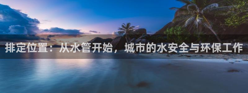 天辰娱乐说
