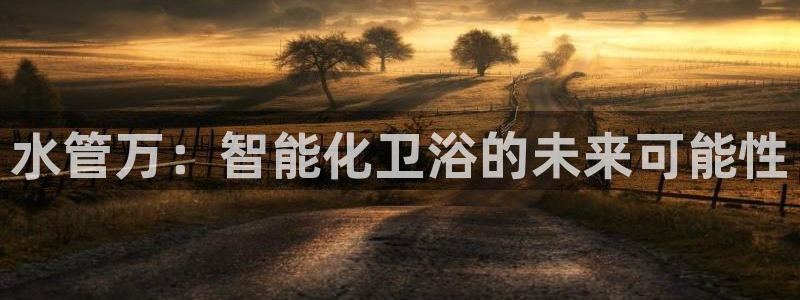 天辰娱乐平台地址在哪里