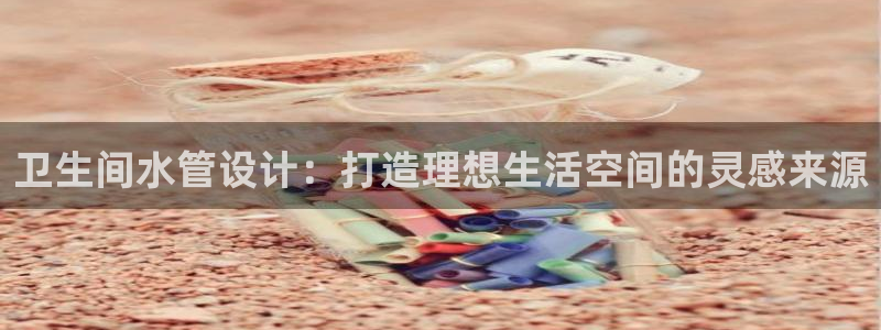 天辰娱乐主页