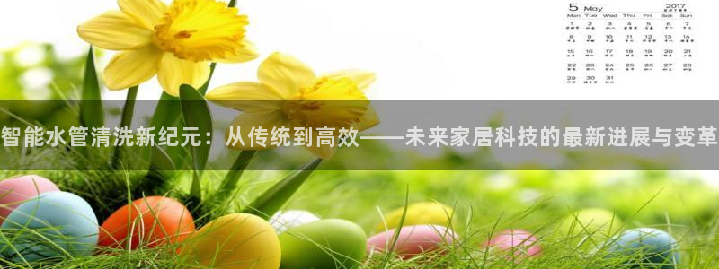 天辰娱乐481928