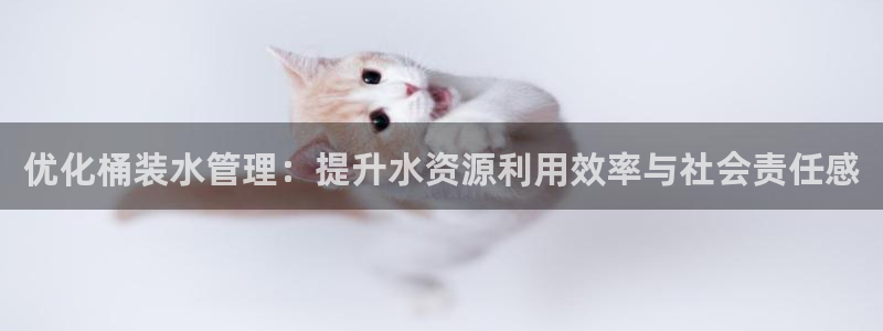 天辰娱乐鱼刺