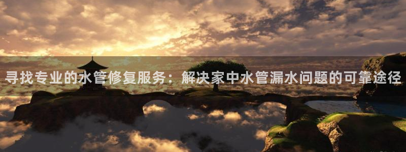 天辰娱乐游戏平台怎么样