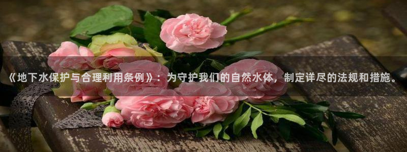 天辰娱乐扣钱