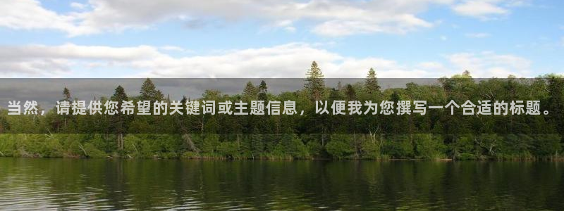 天辰娱乐 首选