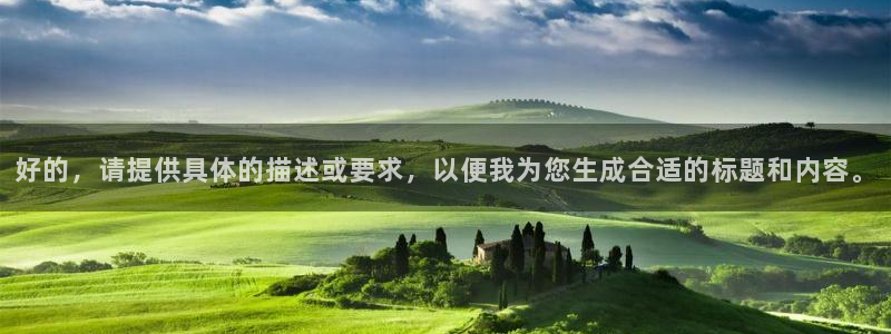 天辰娱乐下载