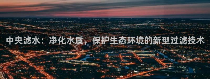 天辰娱乐1980