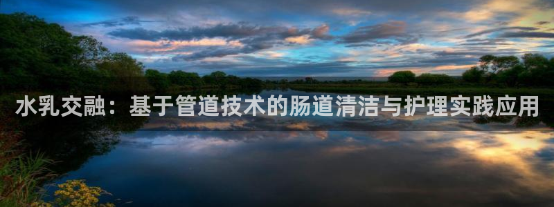 天辰娱乐557448