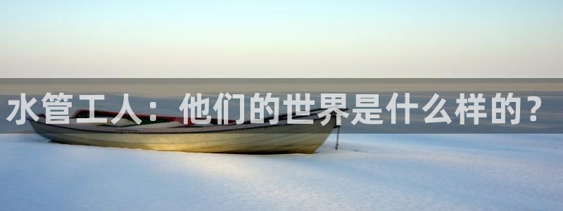 天辰娱乐代理