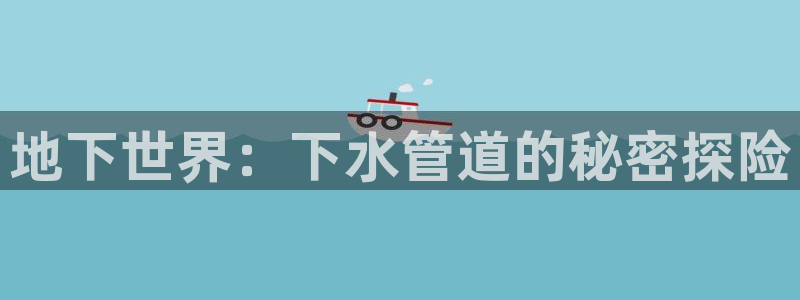 天辰娱乐下载地址