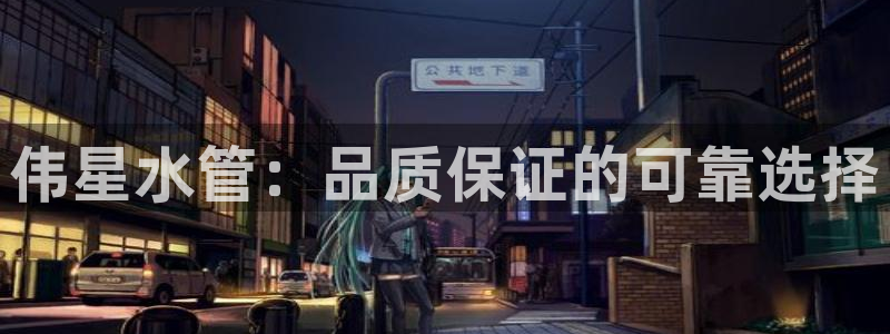 天辰娱乐557696