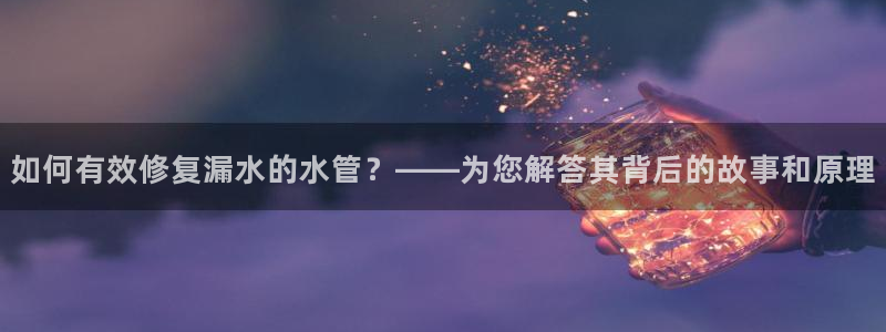 天辰娱乐待遇