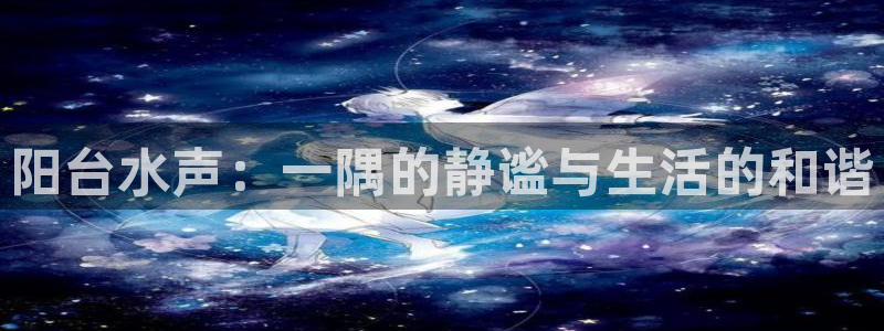 天辰娱乐官方