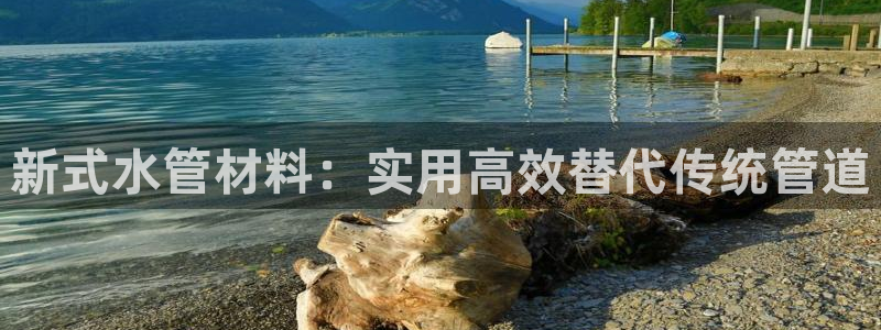 天辰娱乐娱乐平台