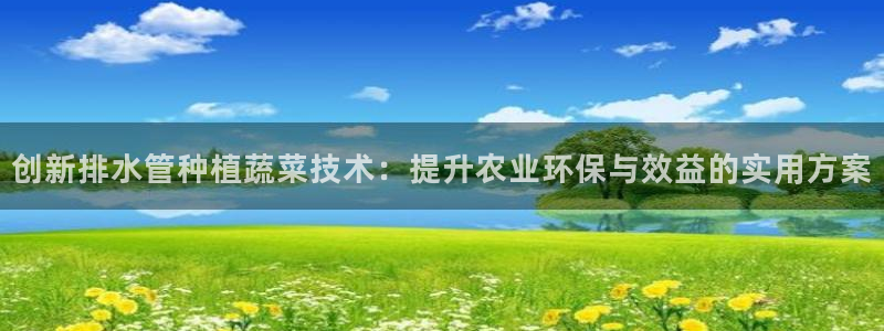 天辰娱乐官方登录下载