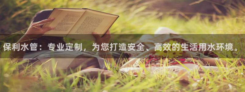 天辰宝宝娱乐