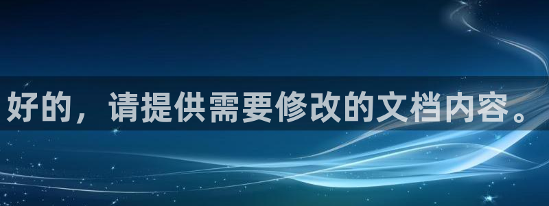 天辰娱乐平台登录账号