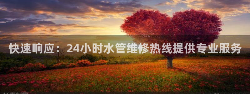 天辰娱乐官方网