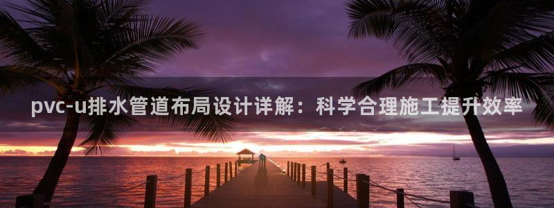 天辰娱乐游戏平台怎么样