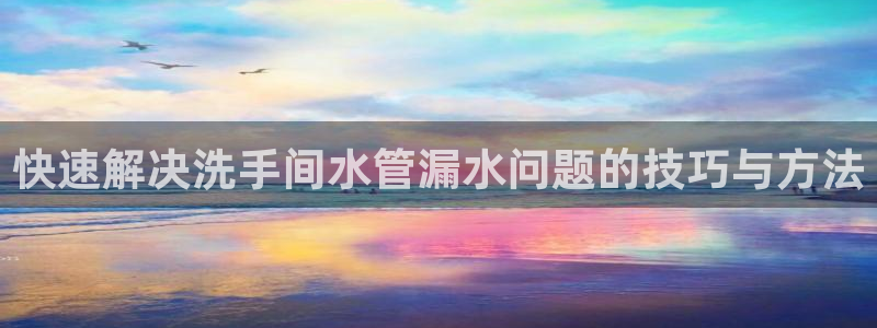 天辰娱乐指尖所