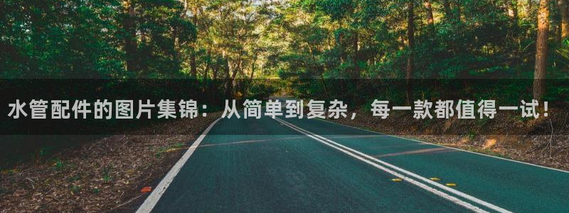 天辰娱乐海洋