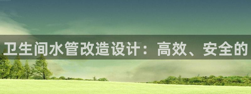 天辰娱乐所