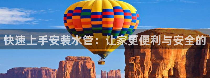 天辰娱乐公司