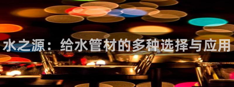 天辰娱乐服务