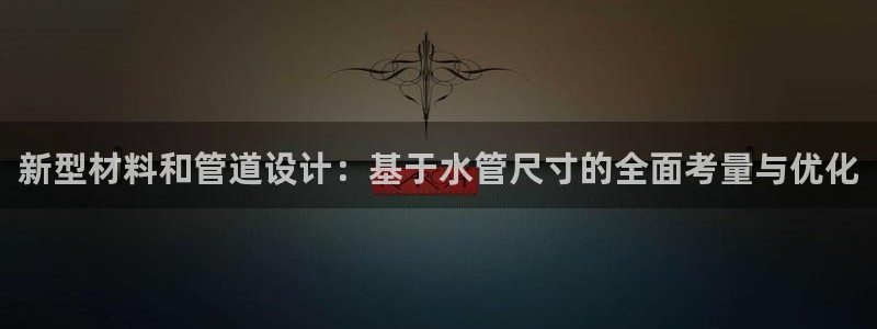 天辰娱乐下载链接