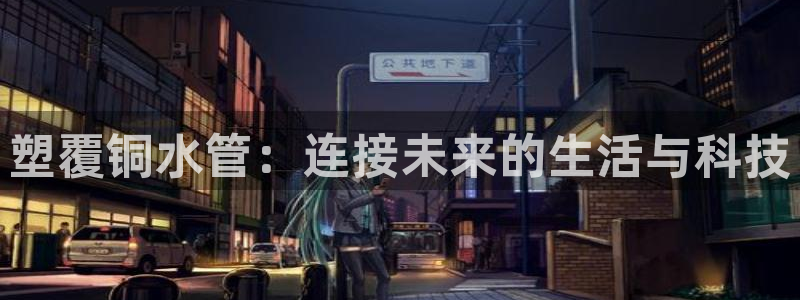 天辰娱乐天辰宝