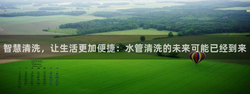 天辰娱乐官方登录下载