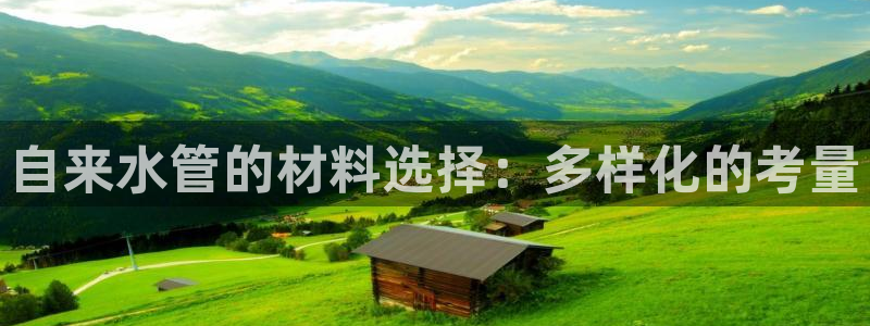 天辰娱乐注册登录