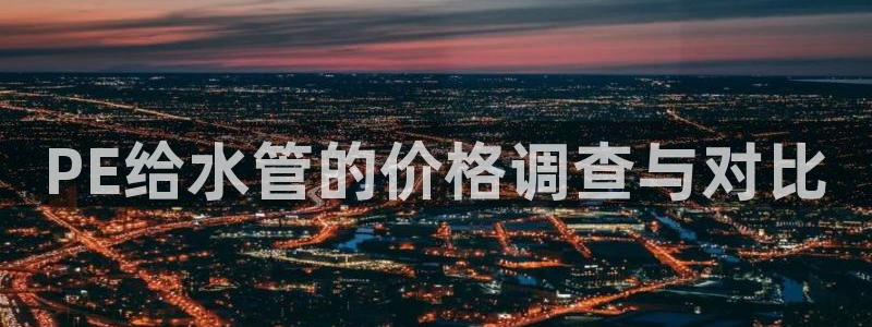 天辰娱乐APP下载