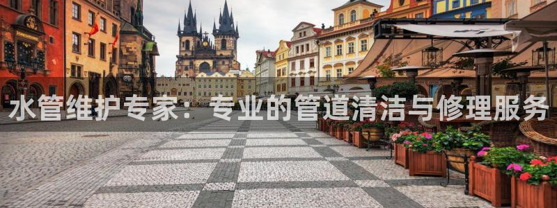 天辰娱乐平台登录账号