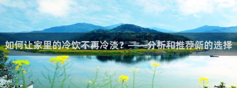 天辰娱乐的网址首页