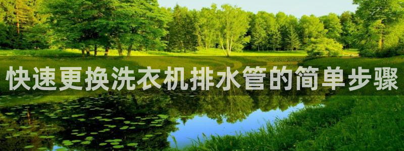 天辰团队贝高娱乐