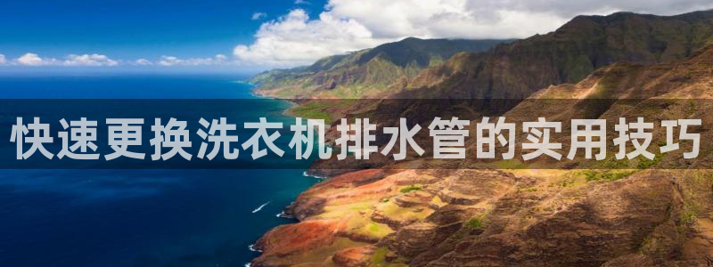 天辰娱乐登陆平台