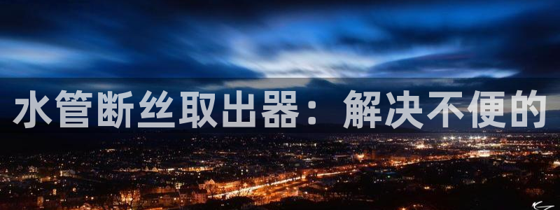 天辰娱乐 . 鱼刺