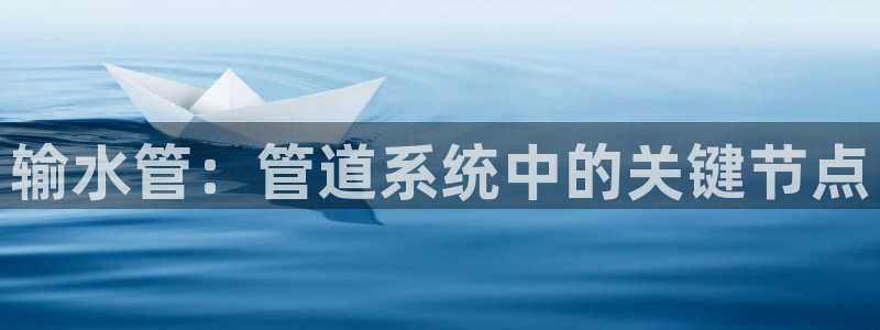 天辰娱乐平台地址在哪里