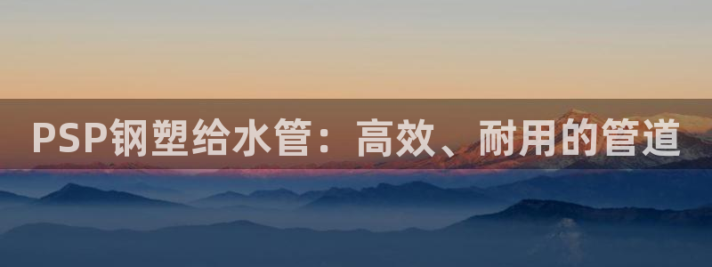 天辰娱乐平台测速