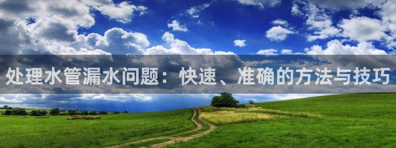 天辰娱乐地址