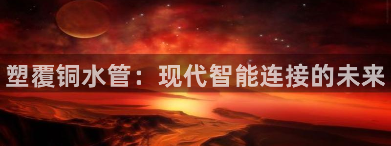 天辰娱乐传媒