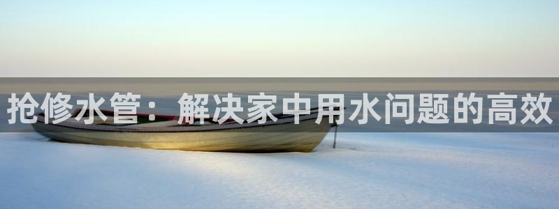 天辰娱乐官网平台下载