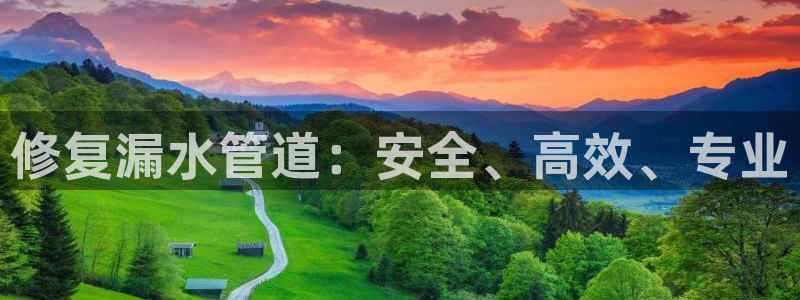 天辰线上娱乐