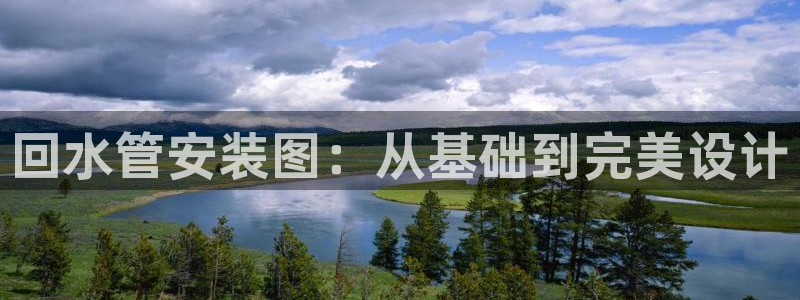 天辰娱乐黑人
