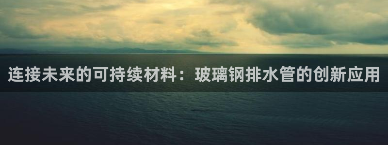 天辰娱乐下载