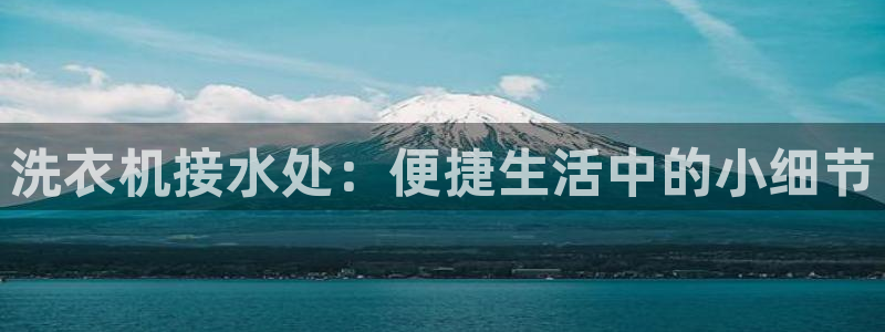 天辰娱乐平台安全吗