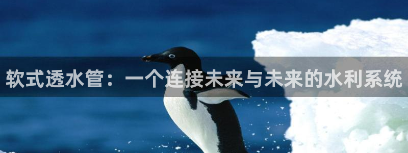 天辰水娱乐